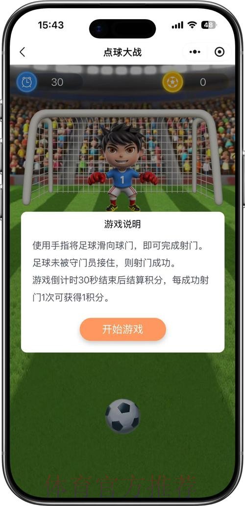 最新前沿策略大揭秘：世界杯竞猜的制胜法则