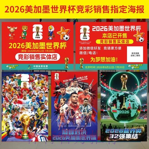 最新世界杯投注：苹果网页登录入口精选