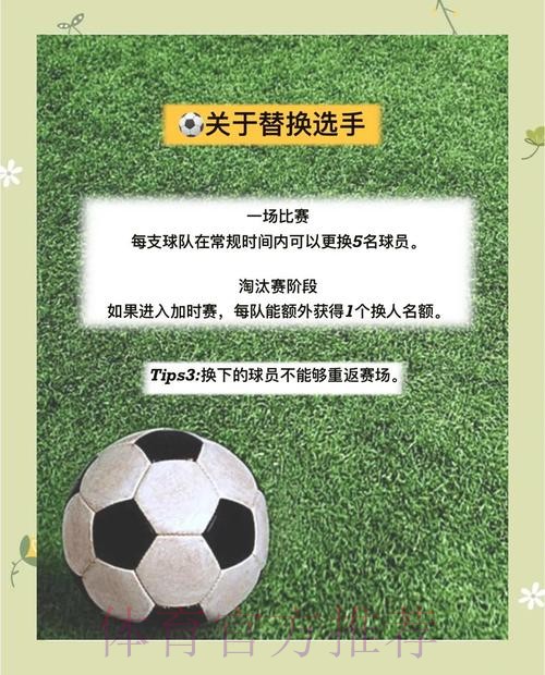 世界杯外围新站点全面解析与精选推荐
